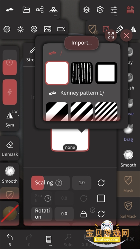 Nomad Sculpt�ٷ�����������°汾v2.6 ��׿���ͼ6.