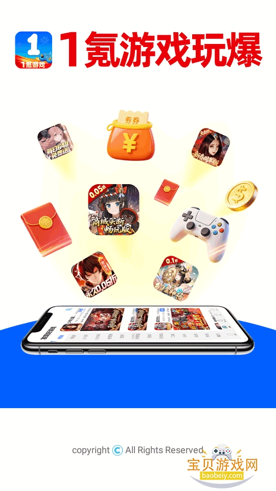 1���Ϸ�汬app�����ֻ���1.0.8 ��׿���ͼ5.