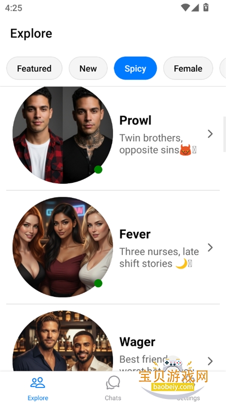 Dream AI������׿��������ֻ���v1.3.7 ��׿���ͼ4.