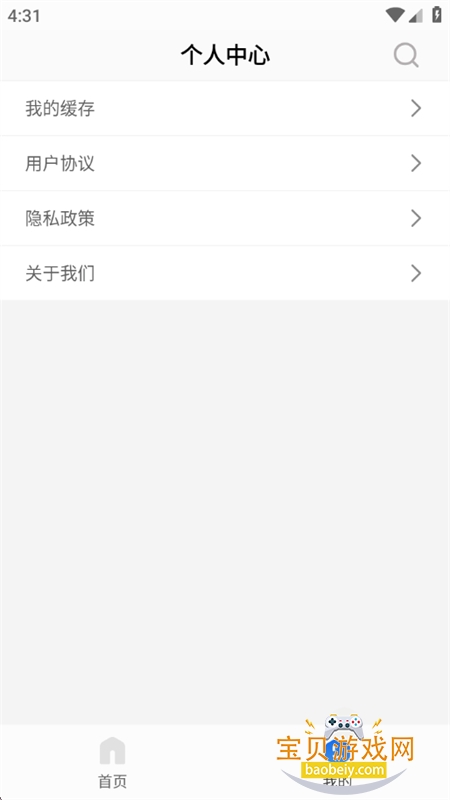 С��Ӱ�Ӵ�ȫapp�ٷ��ֻ���v1.0.1 ��׿���ͼ1.