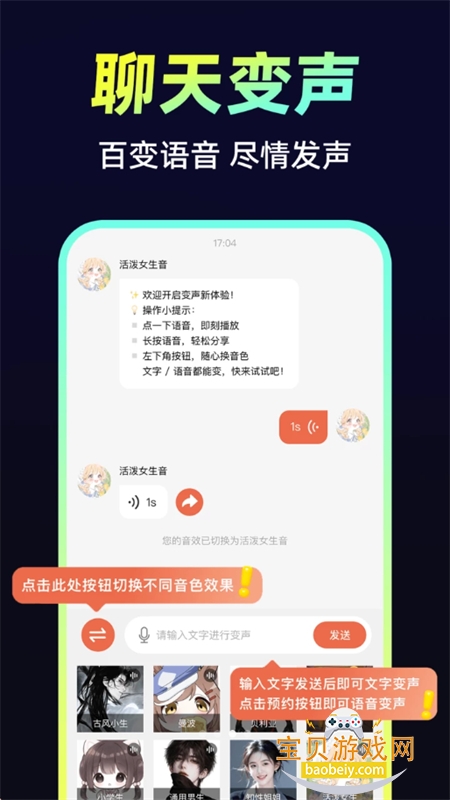 С�𻨱�����app�ٷ��ֻ���v1.0.1 ��׿���ͼ1.