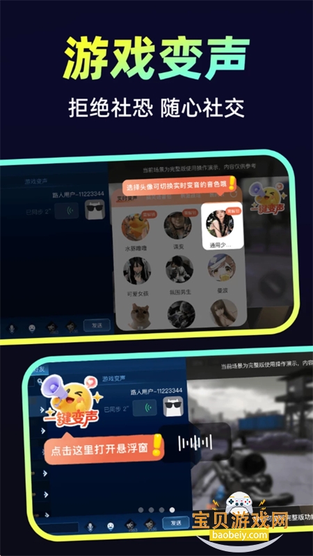 С�𻨱�����app�ٷ��ֻ���v1.0.1 ��׿���ͼ2.