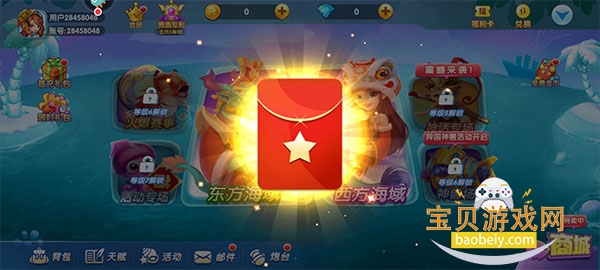 ���������˹ٷ�������6.1.0 ��׿���ͼ3.