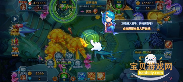 ���������˹ٷ�������6.1.0 ��׿���ͼ2.