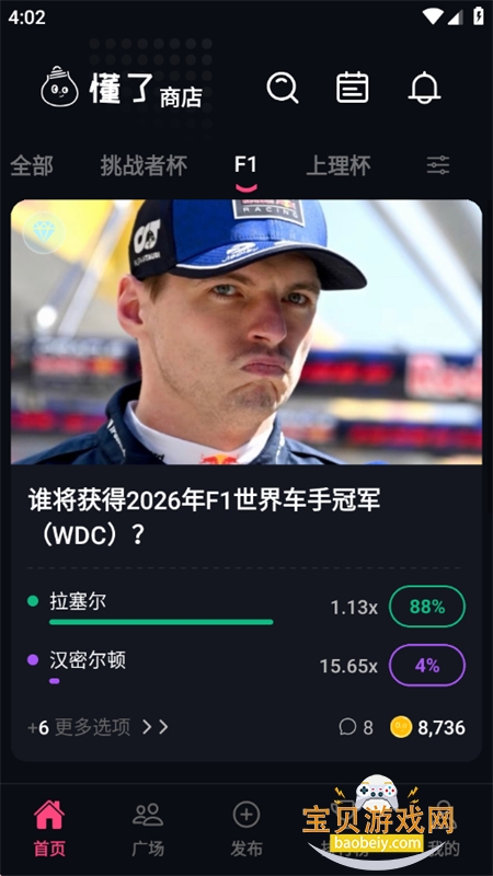 ����app�ٷ����°汾2026v1.2.5 ��׿���ͼ2.