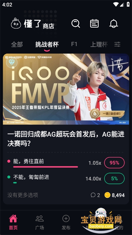 ����app�ٷ����°汾2026v1.2.5 ��׿���ͼ1.