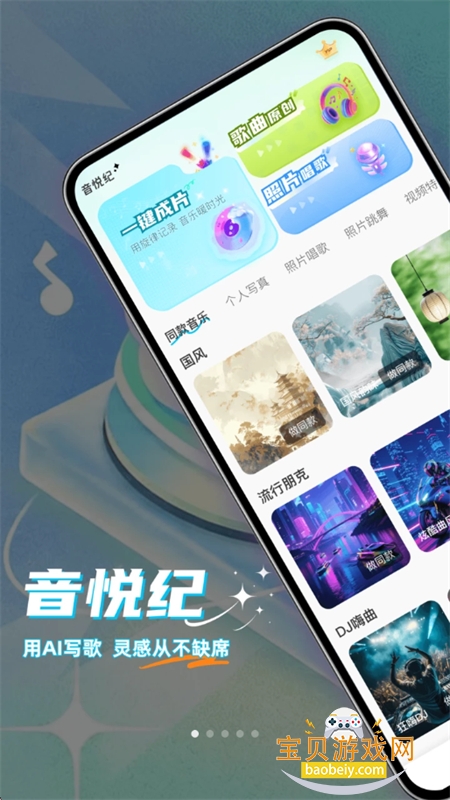 ���ü�app�ٷ������ֻ���v1.0.0 ��׿���ͼ0.