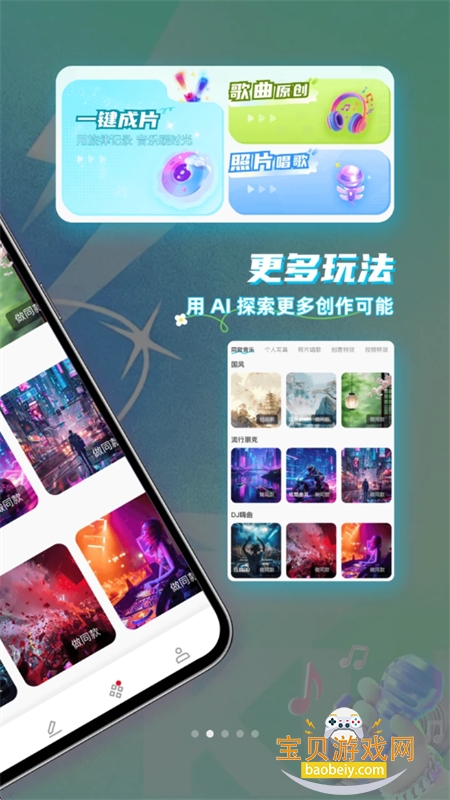 ���ü�app�ٷ������ֻ���v1.0.0 ��׿���ͼ4.