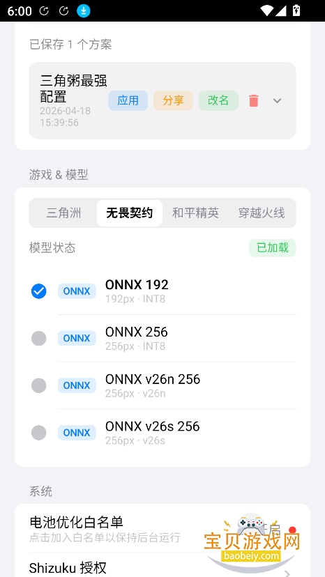 model���������°�����v2.0.1�ֻ����ͼ0.