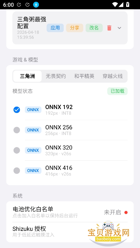 model���������°�����v2.0.1�ֻ����ͼ1.