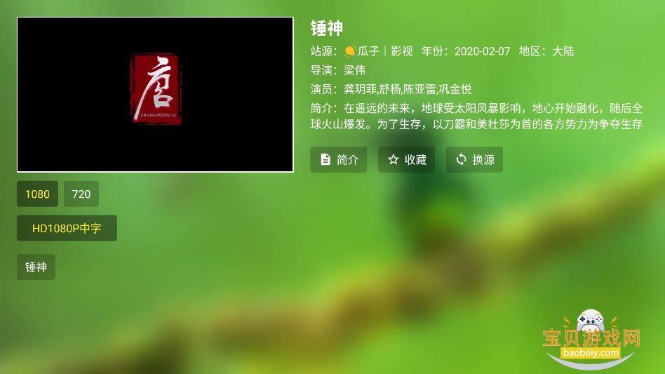 ���ʪ2ktv���Ӱ�����v2.7.7���°��ͼ0.