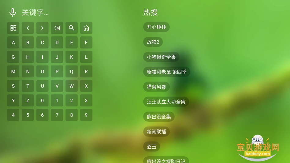 ���ʪ2ktv���Ӱ�����v2.7.7���°��ͼ2.