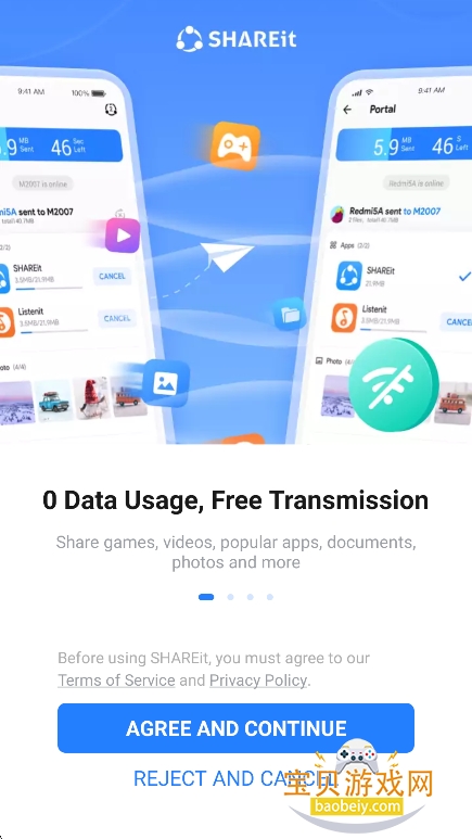 shareit��׿������2026���°��ͼ7