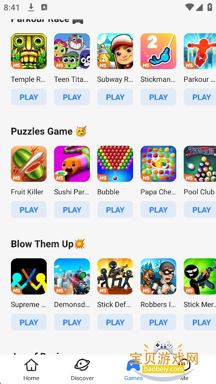 ���ӿ촫(SHAREit)2026�����°汾��ͼ0