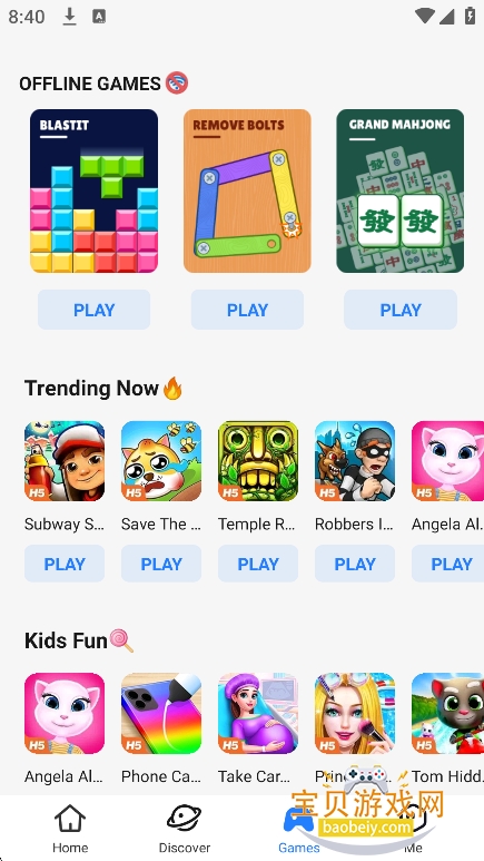 ���ӿ촫(SHAREit)2026�����°汾��ͼ6