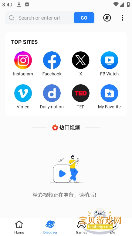 ���ӿ촫(SHAREit)2026�����°汾��ͼ2