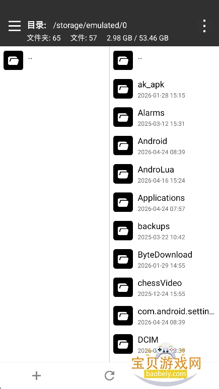 YX������2026�ٷ����°��ͼ0