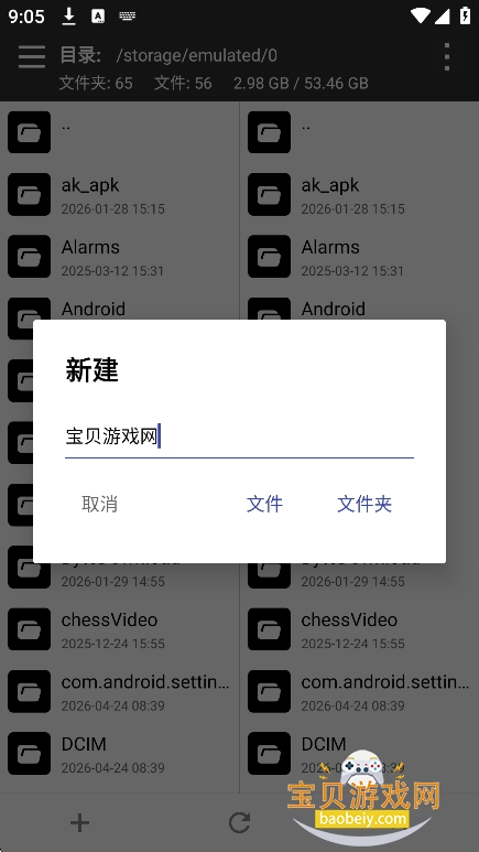 YX������2026�ٷ����°��ͼ5