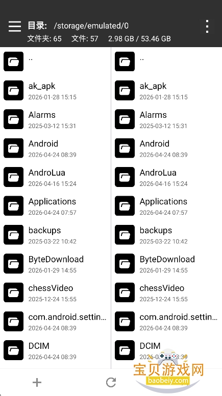 YX������2026�ٷ����°��ͼ4