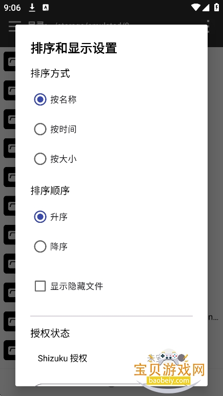 YX������2026�ٷ����°��ͼ1