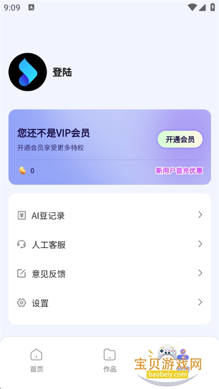 ���񴴿�app������ذ�׿�ֻ����ͼ2