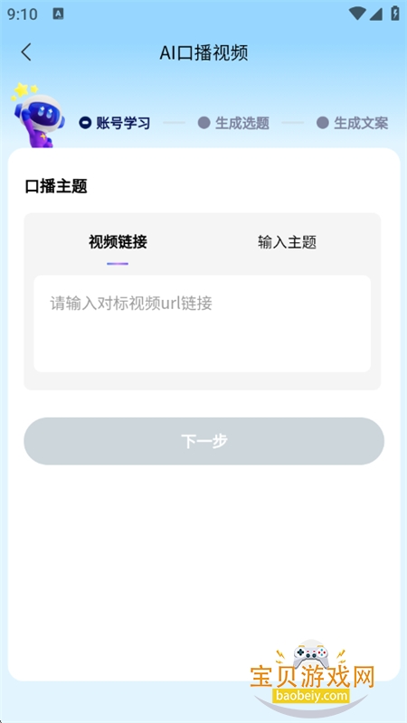 ���񴴿�app������ذ�׿�ֻ����ͼ5