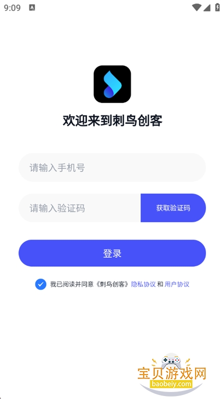 ���񴴿�app������ذ�׿�ֻ����ͼ3