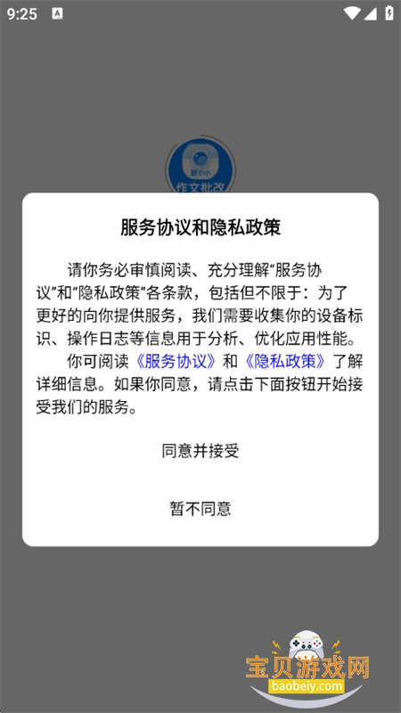 ��СС��������app�������°汾2026��ͼ0