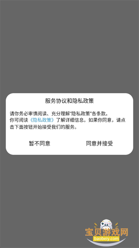 ǧ�������app��׿���°汾2026v1.0.7 ��׿���ͼ0.