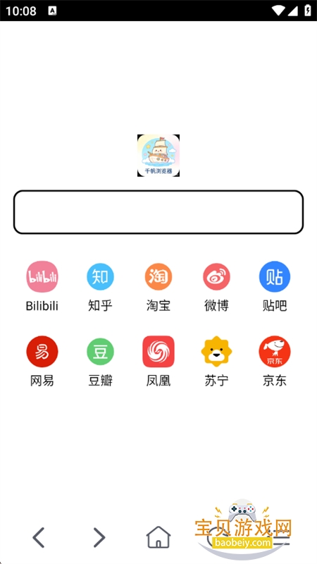 ǧ�������app��׿���°汾2026v1.0.7 ��׿���ͼ1.