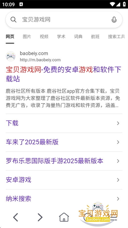 ǧ�������app��׿���°汾2026v1.0.7 ��׿���ͼ4.