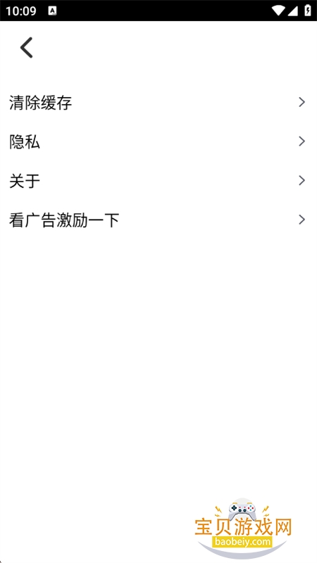 ǧ�������app��׿���°汾2026v1.0.7 ��׿���ͼ3.