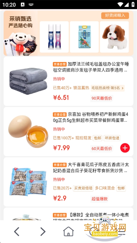 ǧ�������app��׿���°汾2026v1.0.7 ��׿���ͼ7.