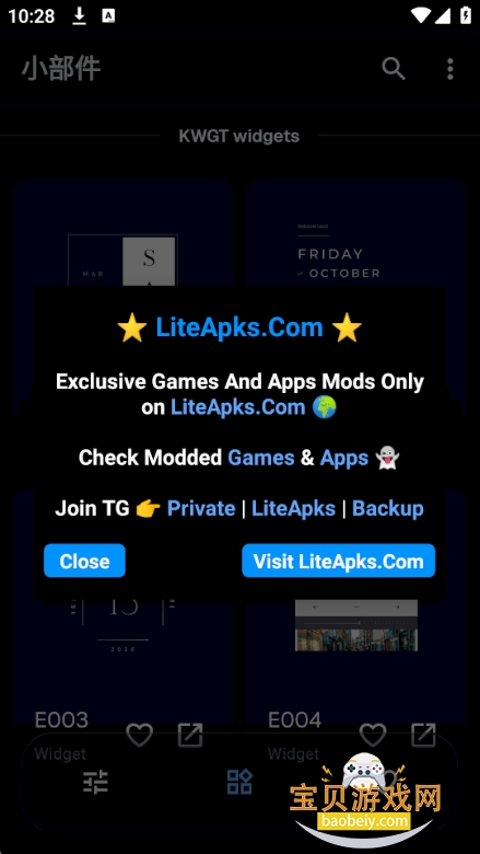 Evoque KWGT�ֻ�������v9.6.2��׿���ͼ7.