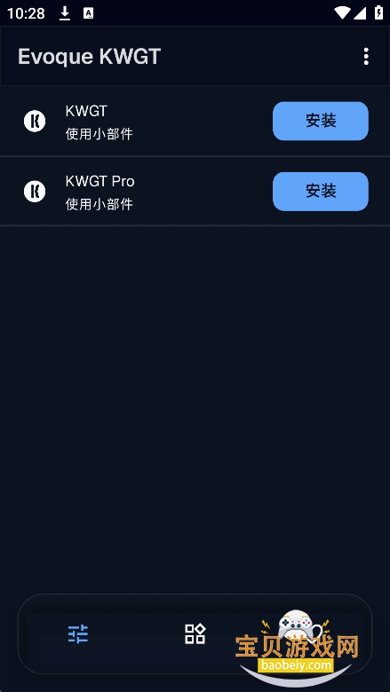 Evoque KWGT�ֻ�������v9.6.2��׿���ͼ5.