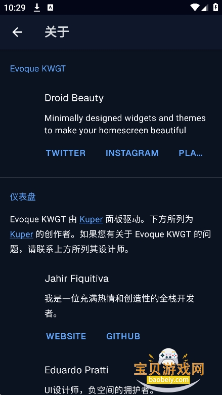 Evoque KWGT�ֻ�������v9.6.2��׿���ͼ2.