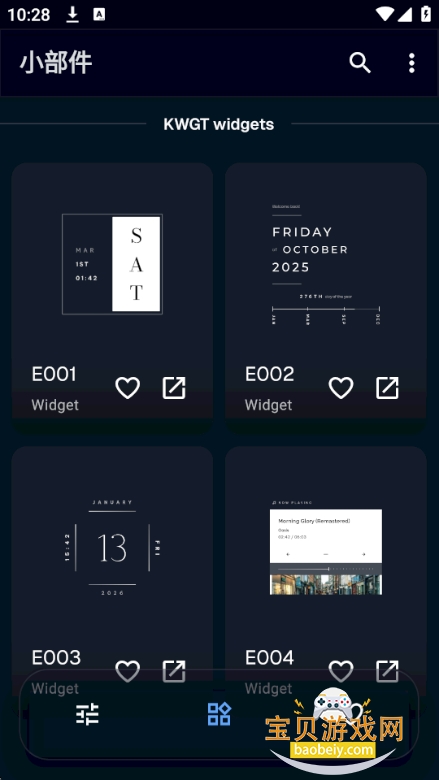 Evoque KWGT�ֻ�������v9.6.2��׿���ͼ6.