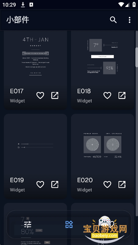 Evoque KWGT�ֻ�������v9.6.2��׿���ͼ4.