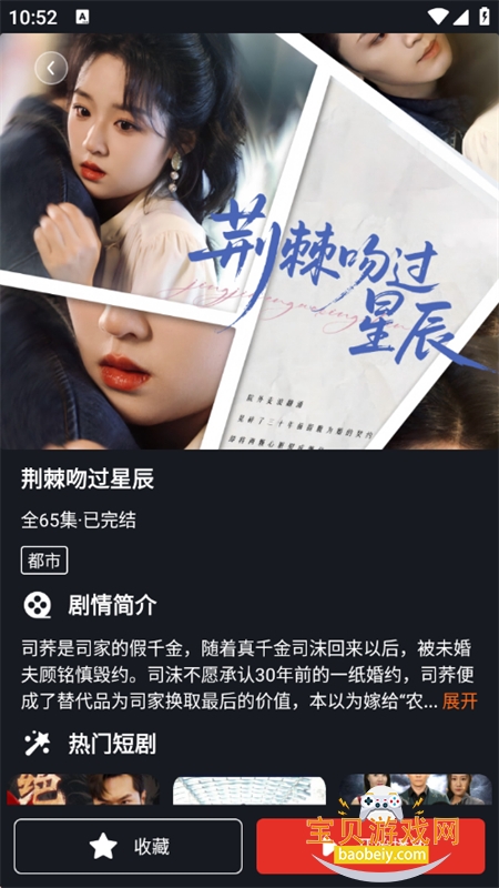 ˢ�̾�����app�ٷ��ֻ���v1.0.0 ��׿���ͼ4.