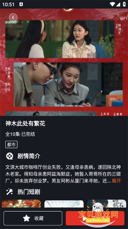 ˢ�̾�����app�ٷ��ֻ���v1.0.0 ��׿���ͼ1.