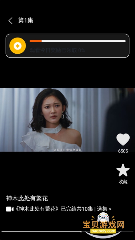 ˢ�̾�����app�ٷ��ֻ���v1.0.0 ��׿���ͼ2.