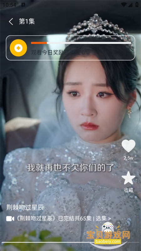 ˢ�̾�����app�ٷ��ֻ���v1.0.0 ��׿���ͼ5.