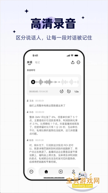 ����Lynse���������ֻ���v1.0.5 ��׿���ͼ5.