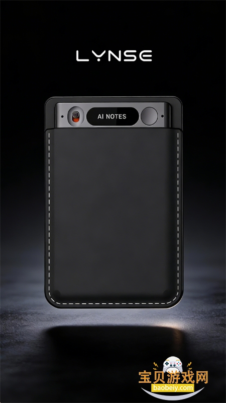 ����Lynse���������ֻ���v1.0.5 ��׿���ͼ2.