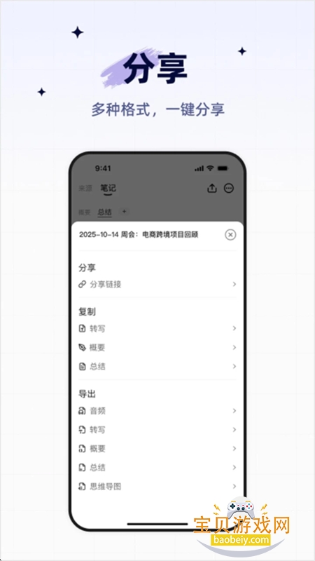 ����Lynse���������ֻ���v1.0.5 ��׿���ͼ4.