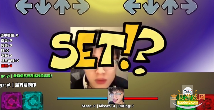 FNF����ѹ��С�������ֻ���1.0.0 ��׿���ͼ1.