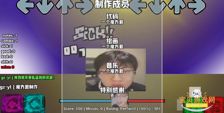 FNF����ѹ��С�������ֻ���1.0.0 ��׿���ͼ3.