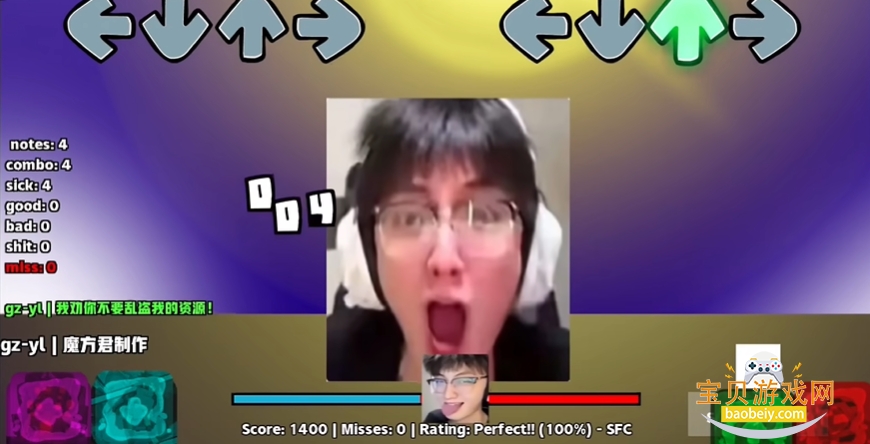 FNF����ѹ��С�������ֻ���1.0.0 ��׿���ͼ2.