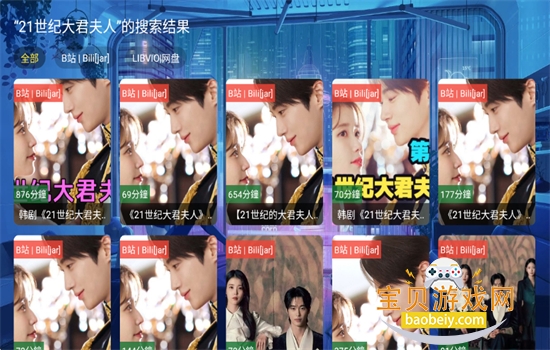 ǰ��׷Ӱ6.18���Ӱ�app���عٷ���v6.18 ��׿���ͼ4.