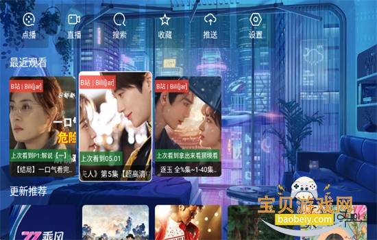 ǰ��׷Ӱ6.18���Ӱ�app���عٷ���v6.18 ��׿���ͼ3.